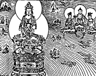 The Bodhisattva Mahasthanaprapta