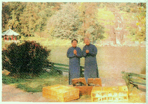 Guru Chen and Dr. Lin